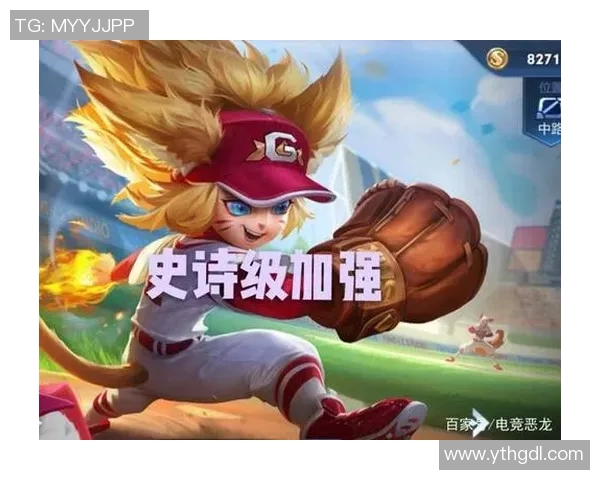 V5战队在S15电竞英雄联盟赛季中的整体表现分析与得失总结 V5战队在S15电竞英雄联盟赛季中的整体表现分析与得失总结