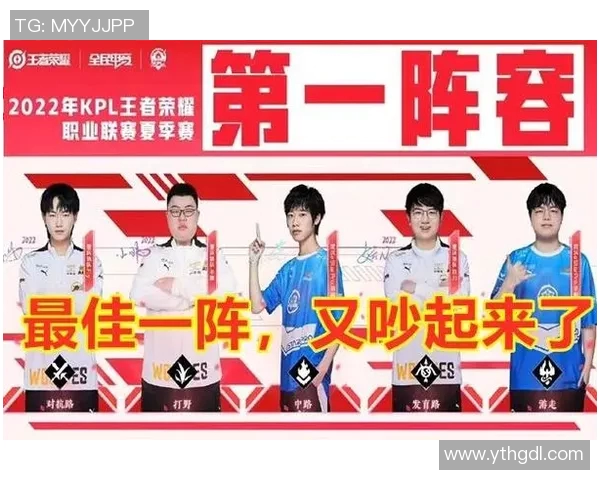 电竞比分王者荣耀焦点TES战术解析与未来发展方向探讨实时数据