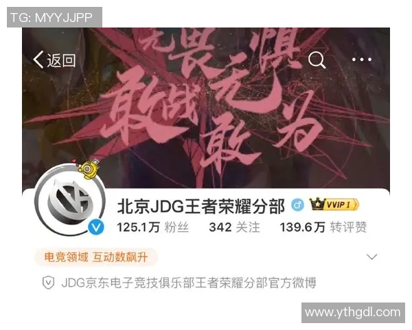 esports数据探秘王者荣耀巨献背后的JDG速度与团队协作之道