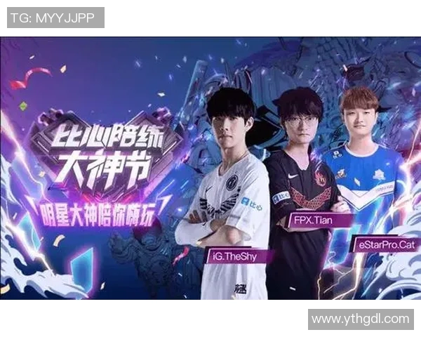 电竞新闻和平精英战术IG边路渗透体系解析与实战应用探讨